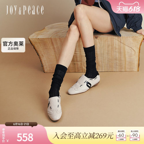 真美诗小斑斑2025秋新款复古秀气薄底羊皮跆拳道德训鞋女ZB294CA5