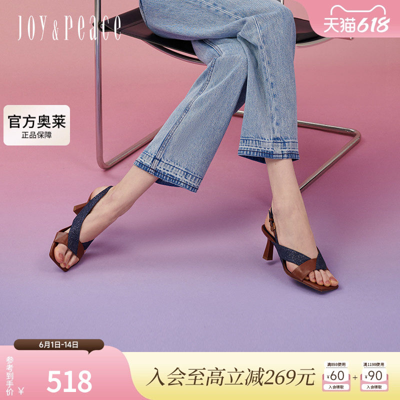 真美诗罗马街头2024夏季新款假日感V口显瘦交叉高跟凉鞋YXU01BL4