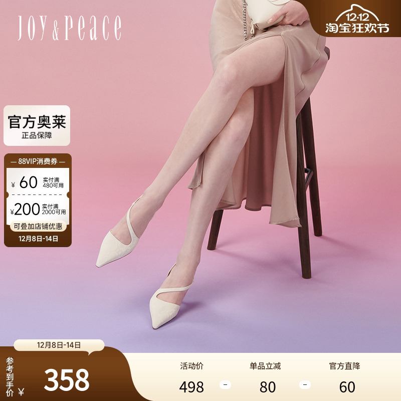 真美诗官方奥莱2024年春季蛇纹牛皮高跟包头凉鞋25F07AH4