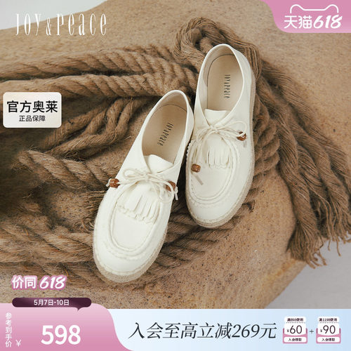 真美诗奶油慕斯2026年春季新款牛皮流苏坡跟袋鼠渔夫鞋女26017AM6