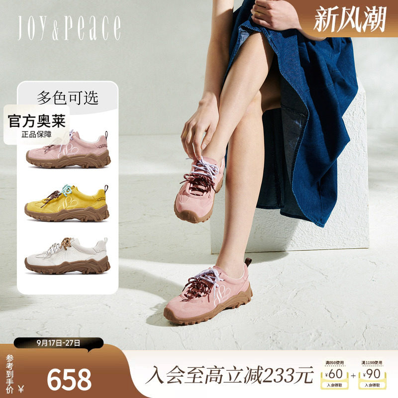 真美诗户外运动休闲鞋袋鼠鞋女图片