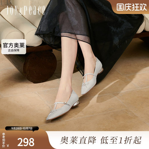 真美诗灵动岛屿2025春季新款蝴蝶结链饰浅口玛丽珍鞋女YZI04AQ5