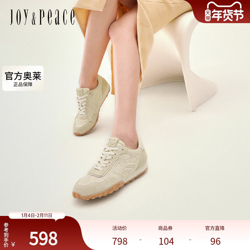 真美诗官方奥莱小彩蛋复古水钻运动休闲鞋德训鞋女68997AM3,女鞋,德训鞋,淘宝优惠券,粉丝福利购,淘宝优惠卷