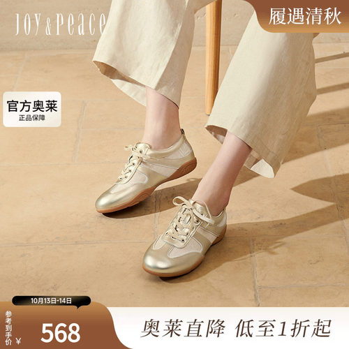 真美诗月光引力2025春季新款老钱风拼接舒适低跟德训鞋女YEC06AM5