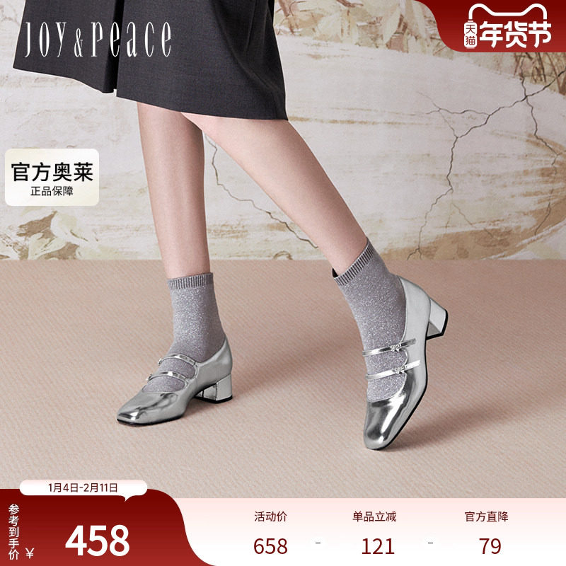 真美诗银河遐想官方奥莱2024冬季法式双细带玛丽珍袜靴女YZY02DD4,女鞋,弹力靴/袜靴,淘宝优惠券,粉丝福利购,淘宝优惠卷