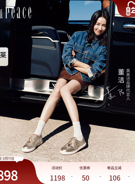 董洁同款真美诗箔金相册2025春新款两穿编织渔夫德训鞋女68081AM5