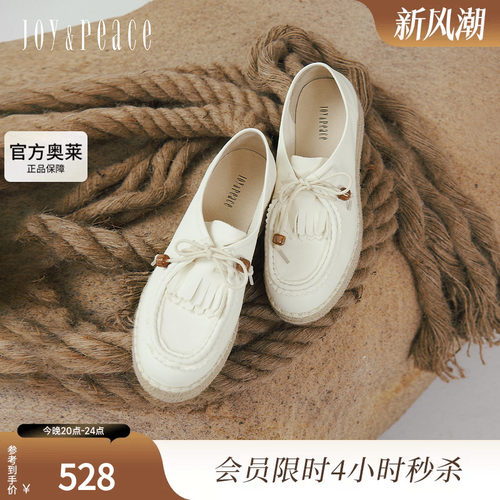 真美诗奶油慕斯袋鼠渔夫鞋女