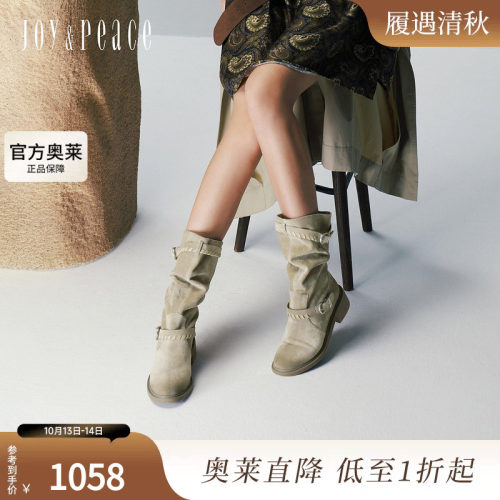 真美诗皮带扣西部牛仔长靴