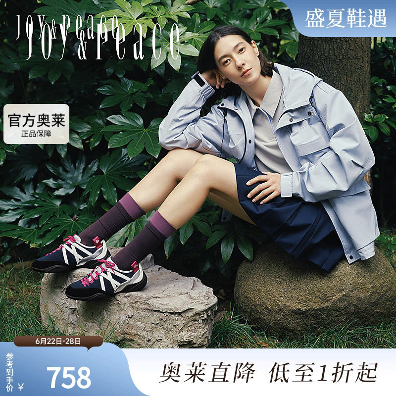 真美诗×montbell联合系列攀岩小熊25秋季新款户外运动休闲鞋女