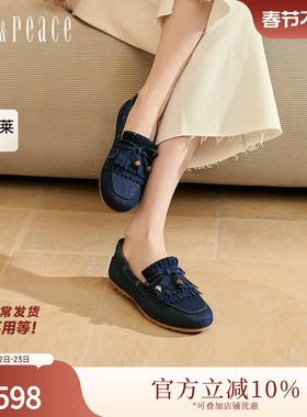 真美诗慵懒假日2025春新款流苏条带舒适低跟经典乐福鞋女YED03AA5