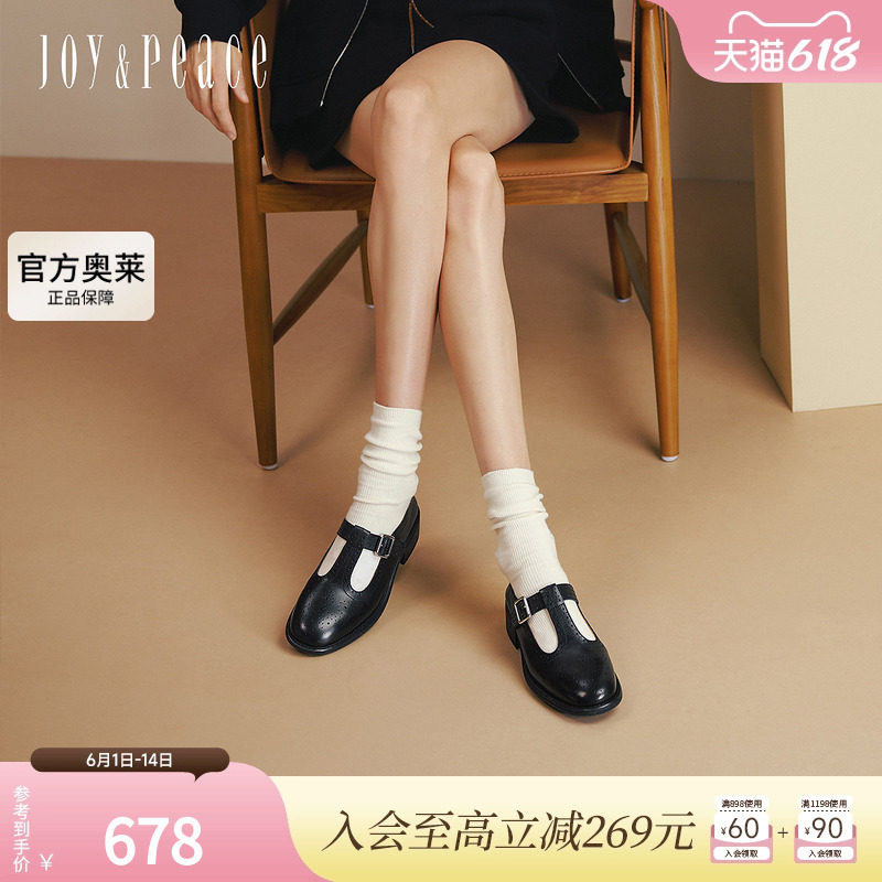 真美诗2025年秋季新款复古文艺雕花布洛克玛丽珍女皮鞋277A2CA5