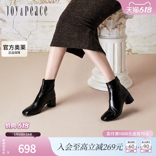 真美诗官方奥莱2024冬季复古方头优雅纯色粗跟时装靴女76F02DD4