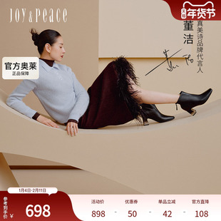 真美诗冬夜渐暖2024冬季商场同款柔软羊皮渐变粗跟时装靴J5778DD4