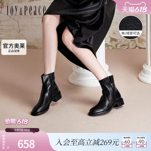 真美诗官方奥莱2024冬季光泽牛皮舒适粗跟纯色时装靴女YUJ58DZ4