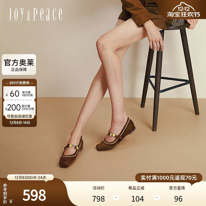 真美诗贝跃芭蕾2025秋季新款老钱风一字带羊绒玛丽珍鞋女86627CQ5