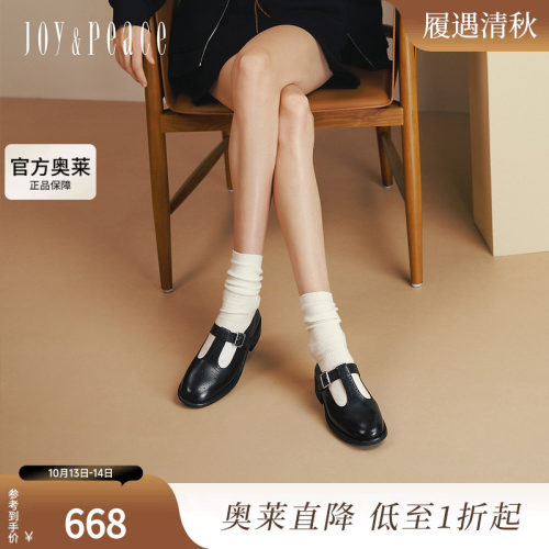 真美诗布洛克玛丽珍皮鞋女