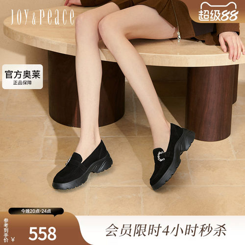 真美诗春日拿铁厚底乐福鞋