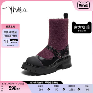 millies妙丽官方奥莱正品冬季玛丽珍鞋子女粗跟弹力袜靴20331DZ3