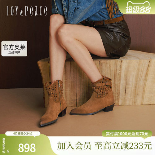 真美诗西部叙事25冬季新款复古波嘻风编织镂空西部短靴女5A01ADZ5