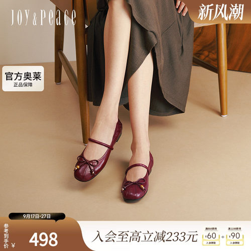 真美诗酒渍樱桃芭蕾玛丽珍鞋