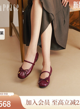 真美诗酒渍樱桃2025年秋季新款优雅甜美芭蕾玛丽珍鞋女8T319CQ5