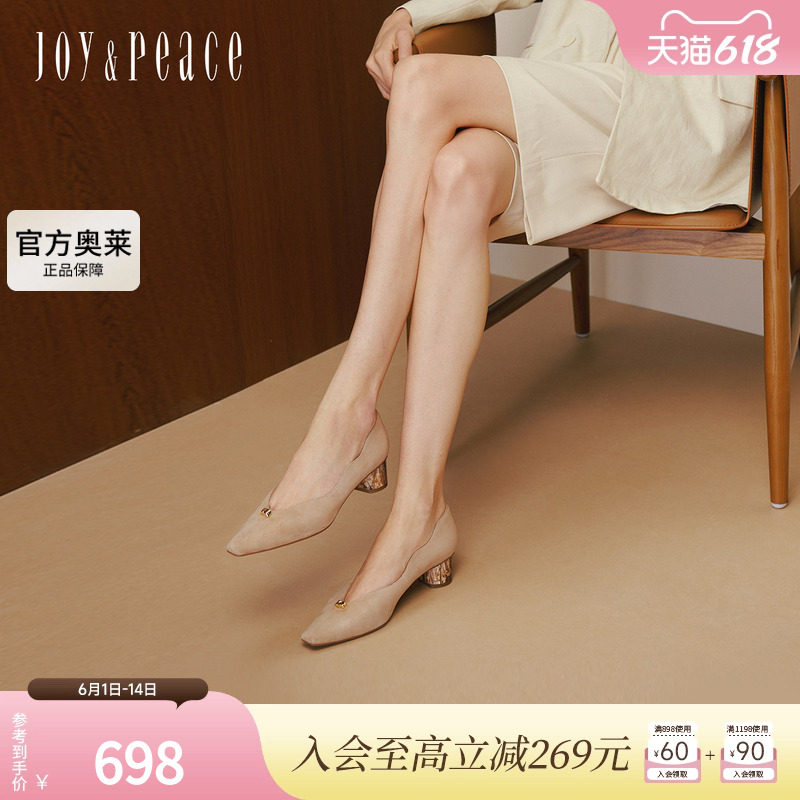 真美诗点金石25秋季新款法式气质单鞋通勤不累脚高跟鞋女Y1P09CQ5