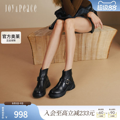 真美诗2025年冬季新款甜酷牛皮轻盈运动厚底时装靴短靴女YYM82DD5