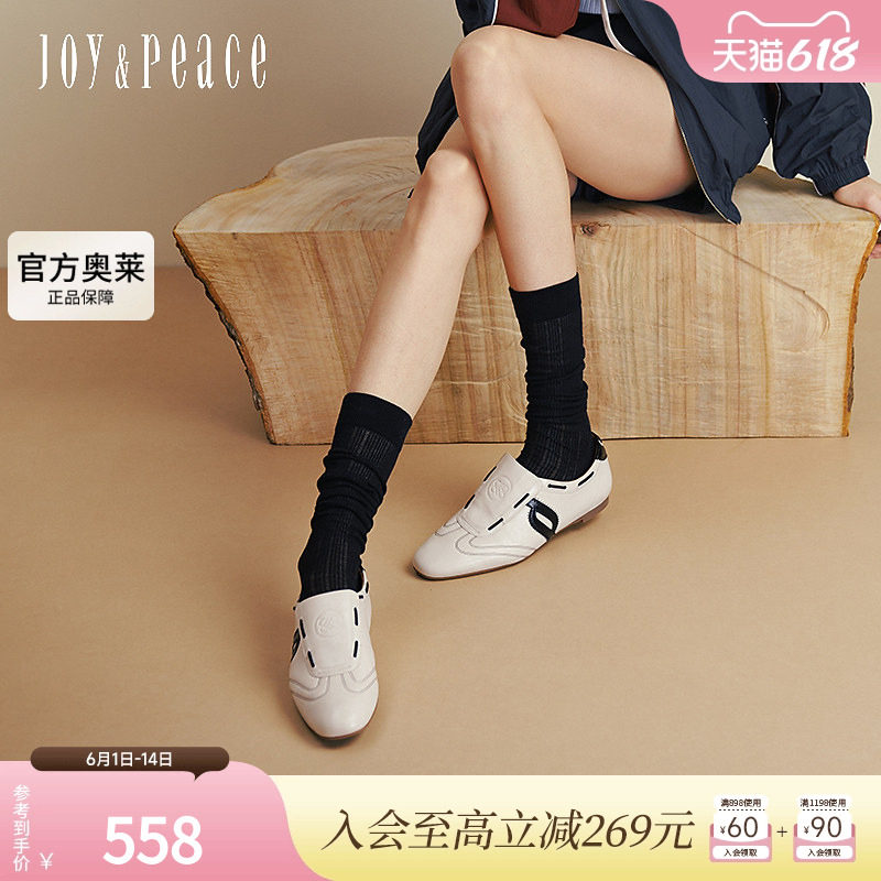 真美诗小斑斑2025秋新款复古秀气薄底羊皮跆拳道德训鞋女ZB294CA5
