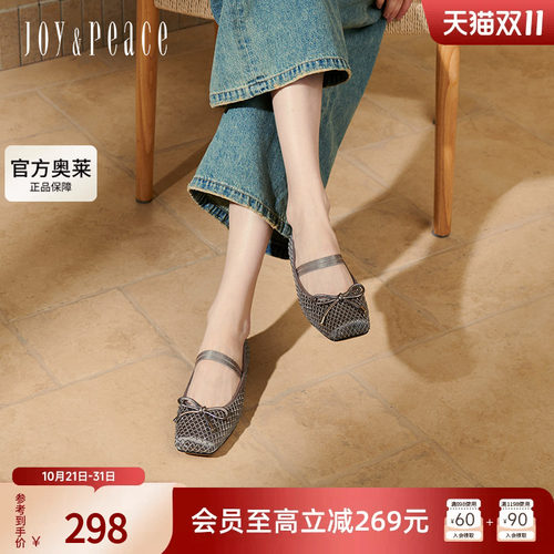 真美诗2025春季新款烫钻弹力一字带舒适平跟芭蕾舞鞋女30101AQ5