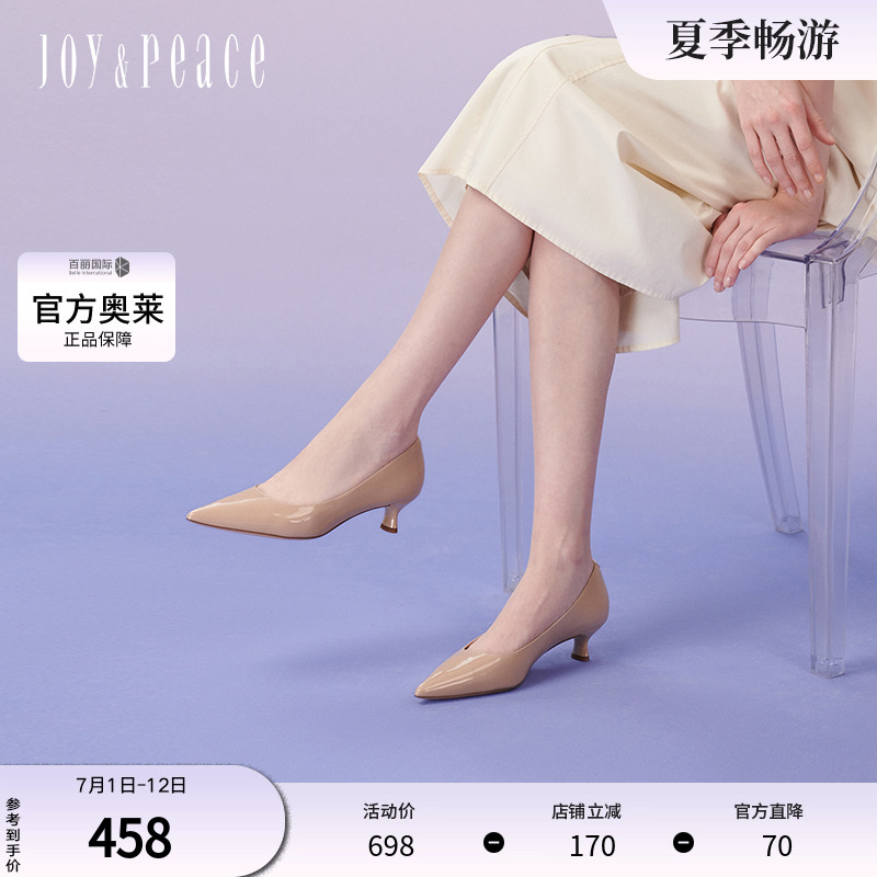 真美诗官方奥莱2024年春季牛皮尖头舒适柔软浅口细高跟鞋YXB11AQ4