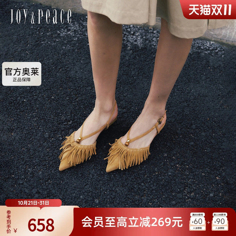 真美诗流苏舞步流苏尖头凉鞋女