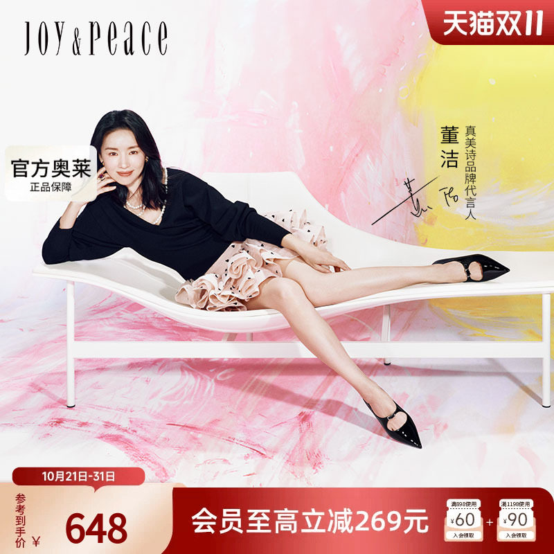 董洁同款真美诗赫本2025秋季新款玛丽珍鞋法式尖头猫跟高跟单鞋女