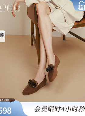 真美诗2025年秋季新款羊皮柔软舒适流苏饰扣平底乐福鞋女Y1M02CA5