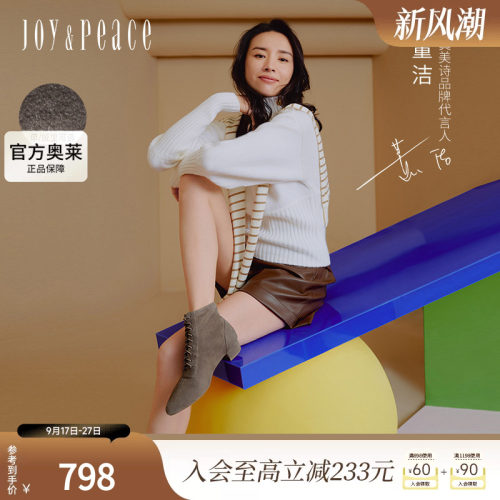 真美诗小鹿靴弹力粗跟短靴