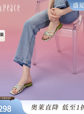 真美诗薄荷之夏2024夏季新款烫钻方头绳结细带渐变一字拖YQT15BT4