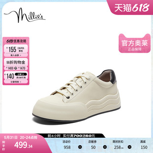 秋时尚 millie 妙丽官方奥莱正品 VRY02CM3 简约百搭舒适女休闲鞋