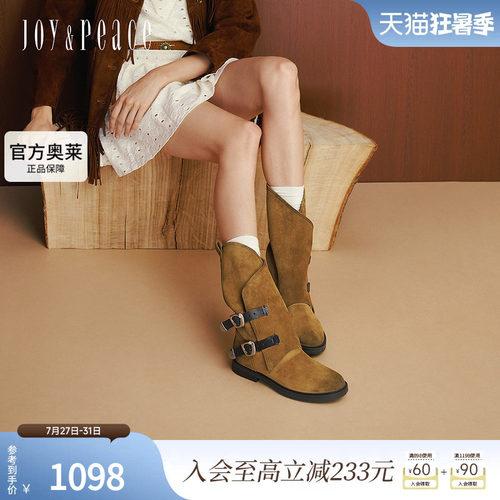 真美诗漫野前行2025年冬季新款双皮带饰扣西部靴长靴女2B01ADG5