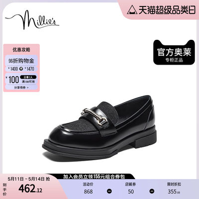 millie's妙丽官方奥莱秋时尚休闲通勤气质乐福鞋女单鞋SDU45CA3