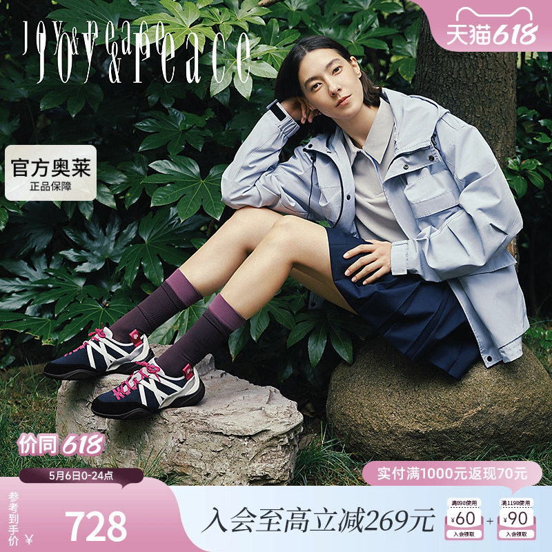 真美诗×montbell联合系列攀岩小熊25秋季新款户外运动休闲鞋女