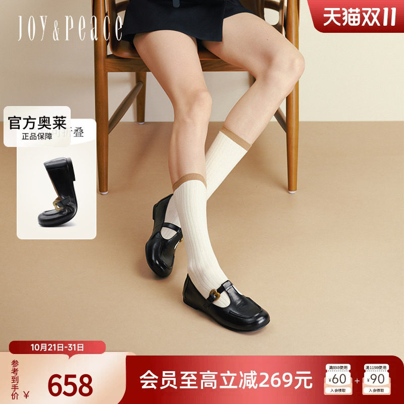 真美诗转角咖啡25秋季新款法式桃心饰扣小皮鞋玛丽珍鞋女6TZ31CA5