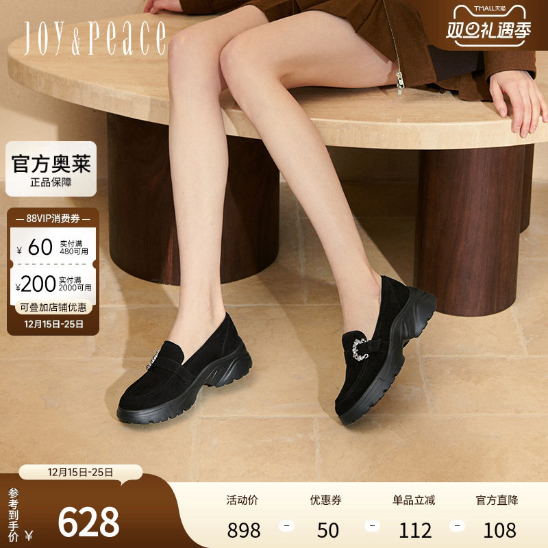 真美诗春日拿铁官方奥莱25春季新款羊绒圆头厚底乐福鞋女YYM35AA5