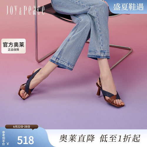 真美诗罗马街头2024夏季新款假日感V口显瘦交叉高跟凉鞋YXU01BL4
