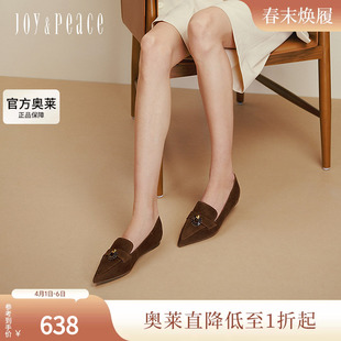 真美诗焦糖反应2025秋新款 YYV08CA5 优雅低调老钱风尖头羊皮乐福鞋