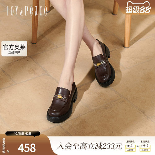 真美诗糖炒栗子2025春新款光泽牛皮竹节链饰粗跟乐福鞋女YQB13AA5