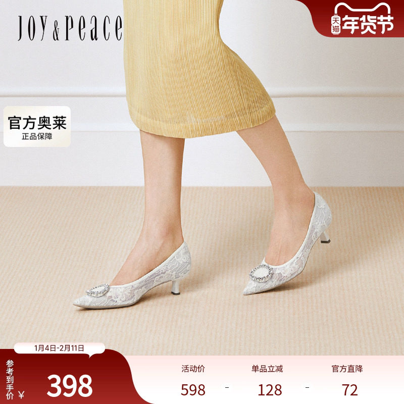 真美诗官方奥莱2024秋季拉夫领钻扣鸢尾花蕾丝单鞋女YXB24CQ4,女鞋,浅口单鞋,淘宝优惠券,粉丝福利购,淘宝优惠卷