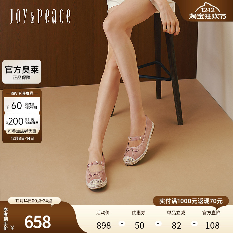 真美诗守护石2025秋季新款复古软糯羊绒皮玛丽珍渔夫鞋女81610CQ5