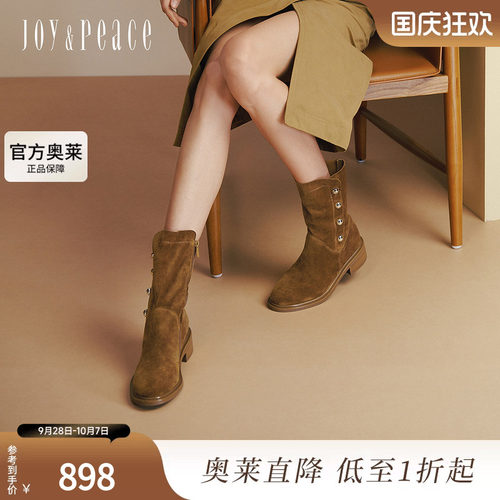 真美诗自由节拍时髦西部短靴