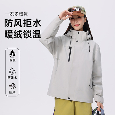 冲锋衣三合一女可拆卸两件套风衣外套防风防水登山男休闲百搭