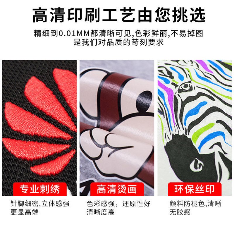 40支纯棉t恤定制工作服圆领印logo企业展会工衣广告文化衫刺绣字