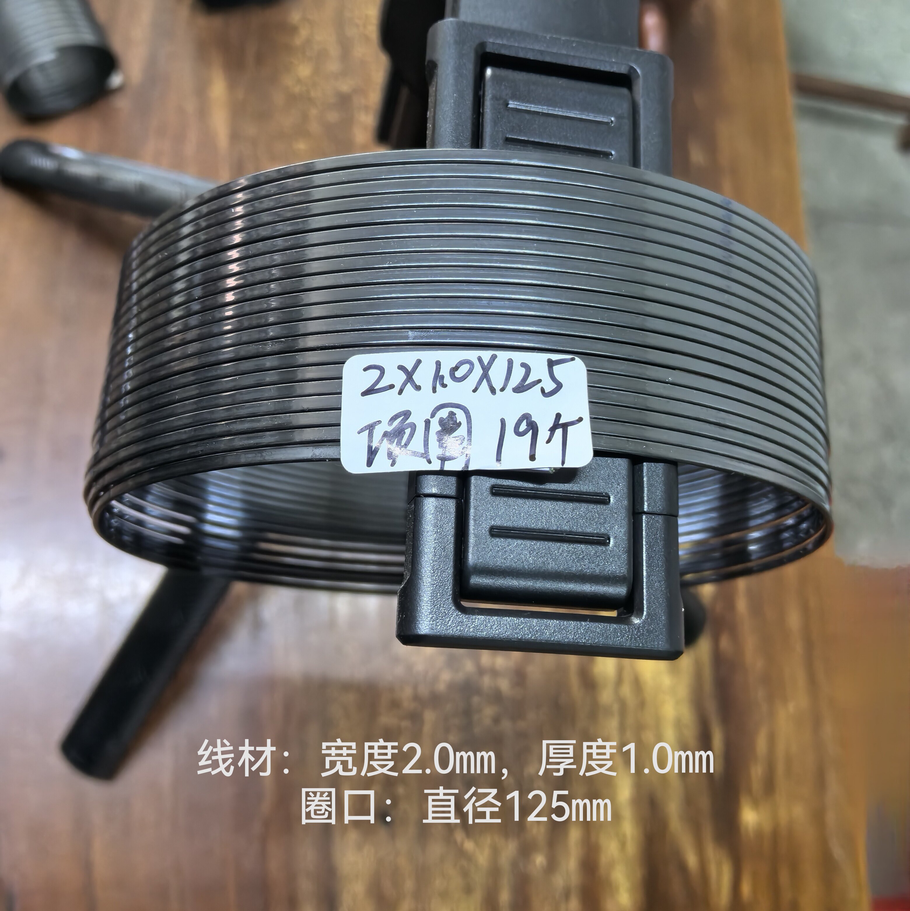 抖音超火白色黑色记忆钛合金扁线椭圆手镯圈DIY饰品弹力手环扁线